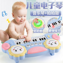 儿童电子琴玩具男女孩礼物婴幼儿可弹奏宝宝益智初学多功能小钢琴