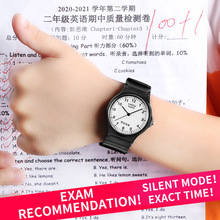 Primary school junior high school examination watches