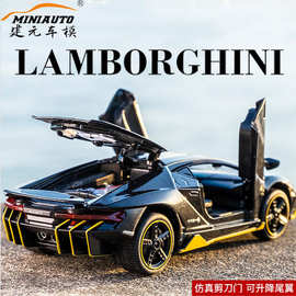 兰博lp770基尼跑车汽车模型 仿真回力合金车模摆件男孩儿童玩具车
