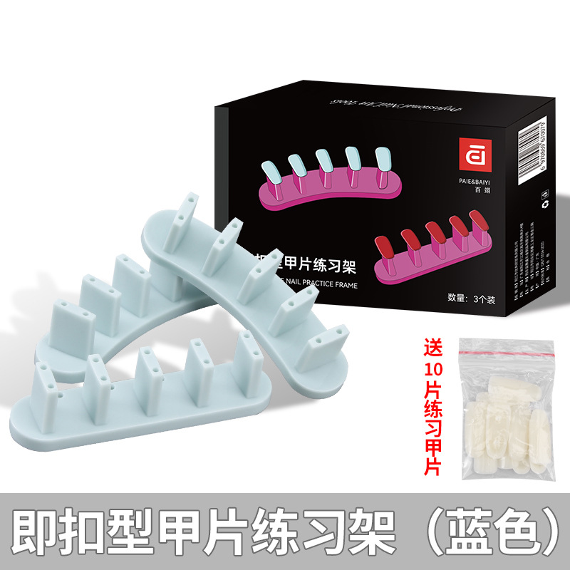 Manicure Practice Rack Beginner Practice Nail Tip Removable Adhesive-Free Buckle Type Nail Tip Tray Display Stand 3 Pack