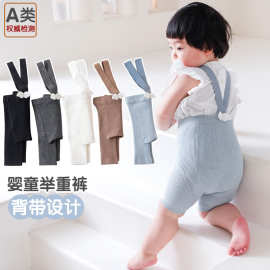 定制春夏季精梳棉宝宝裤袜宝宝连体裤袜棉男童背心a类婴儿背带裤