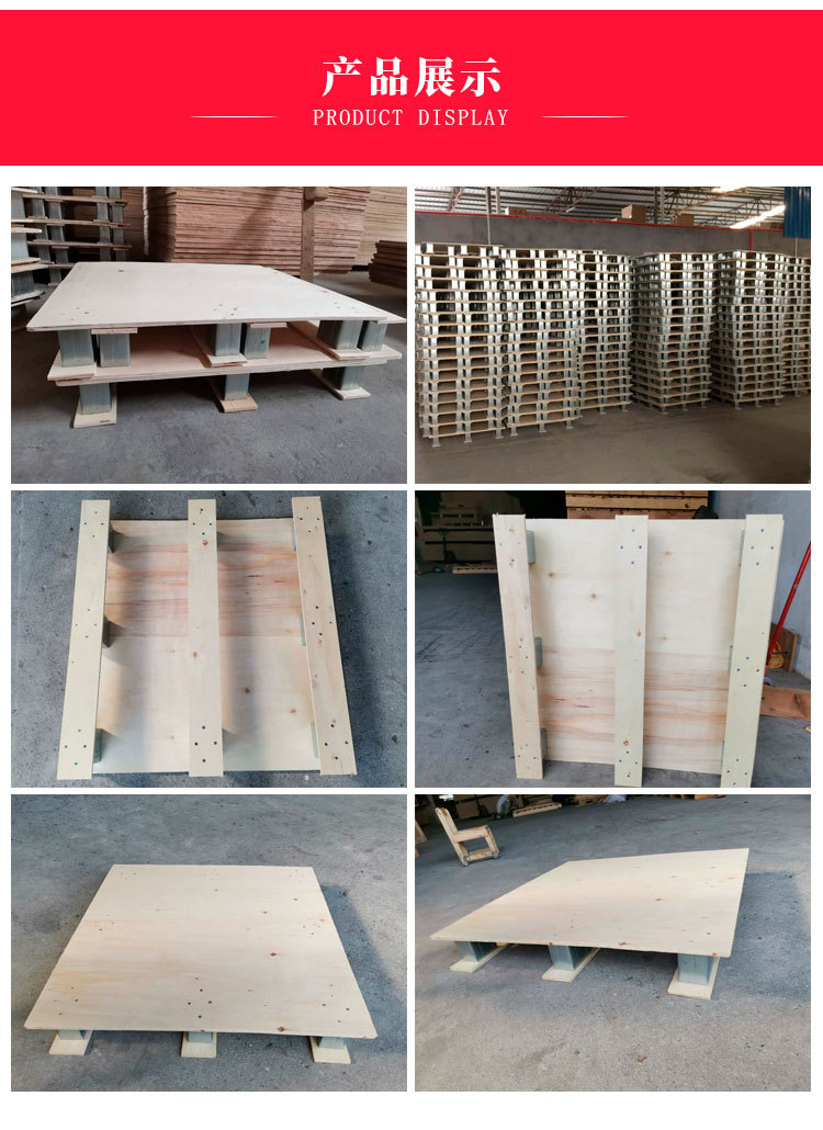 航空卡板 航空栈板 东莞厂家直供 物流仓库运输 广州深圳惠州卡板