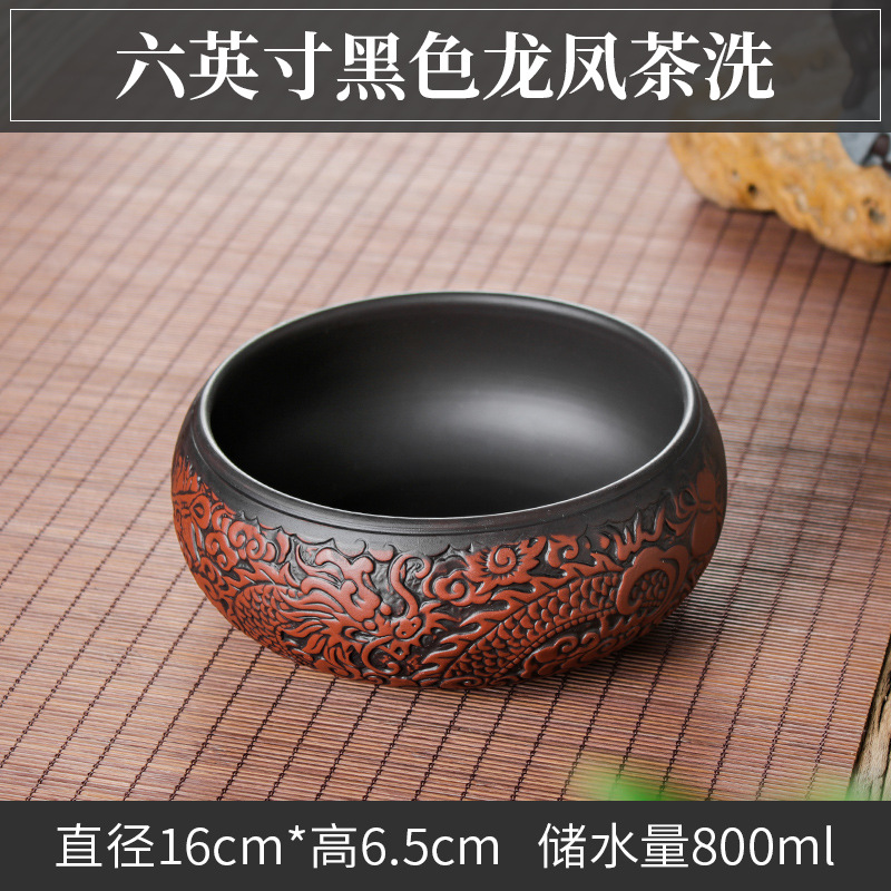 Yixing Purple Sand Tea Wash Large Ceramic Small Size Washed Tea Bowl Tea Cup Wash Pen Wash Kung Fu Tea Set Ashtray Flower Pot