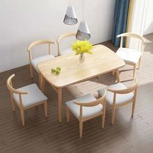 现代简约餐桌餐桌椅组合小户型家用北欧奶茶店咖啡厅长方形4人6人