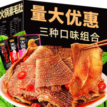 火锅素毛肚解馋麻辣味魔芋爽辣条零食夜宵小吃休闲即食品