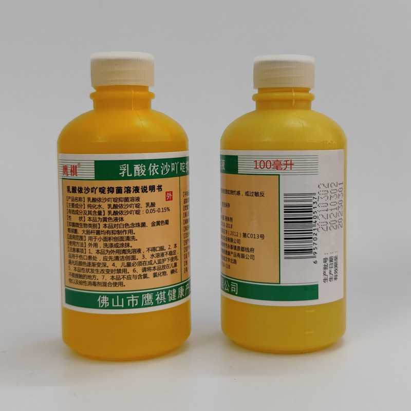 乳酸依沙吖啶抑菌溶液100ml黄药水利凡诺雷佛奴尔皮肤清洁伤口水