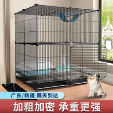 猫笼子超大自由空间家用带厕所一体柜大猫咪室内别墅猫窝一件代发