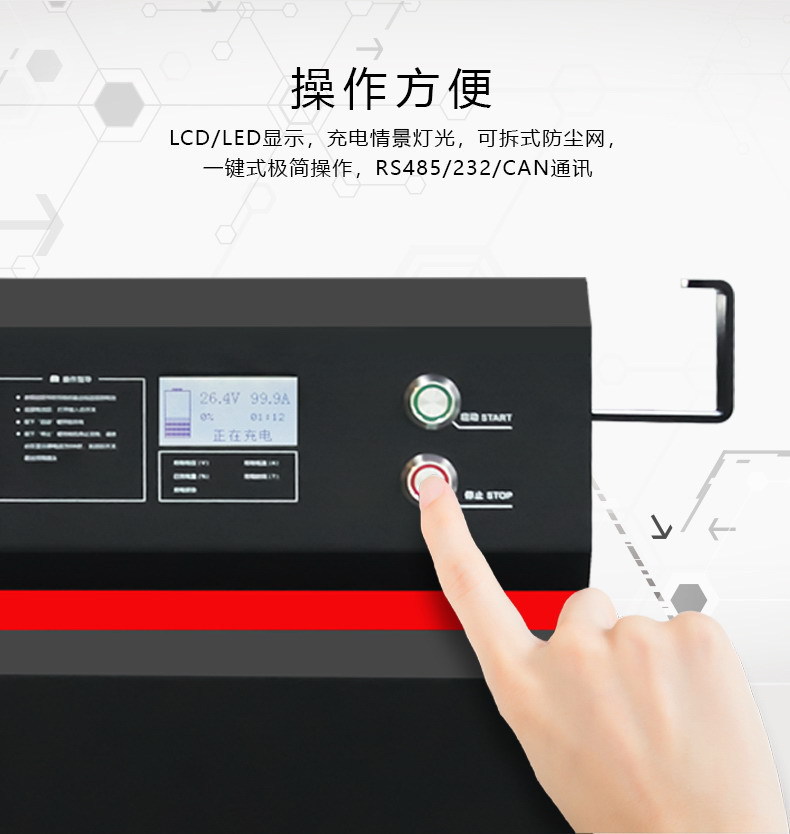 电动叉车充电器 9kw48v150a高频智能保护电瓶 全自动快速充电器