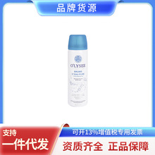 OLYSEE欧俪纯净保湿喷雾50ML