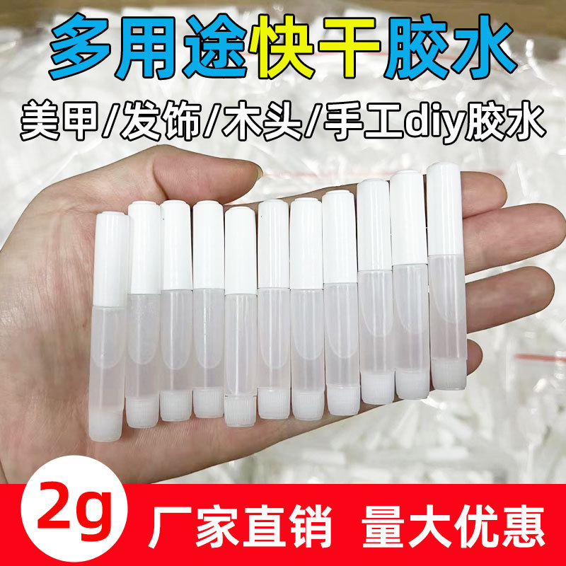 factory direct sales 2g 401 glue batch bulk 1g instant adhesive transparent sheet glue wearing nail rhinestone gift