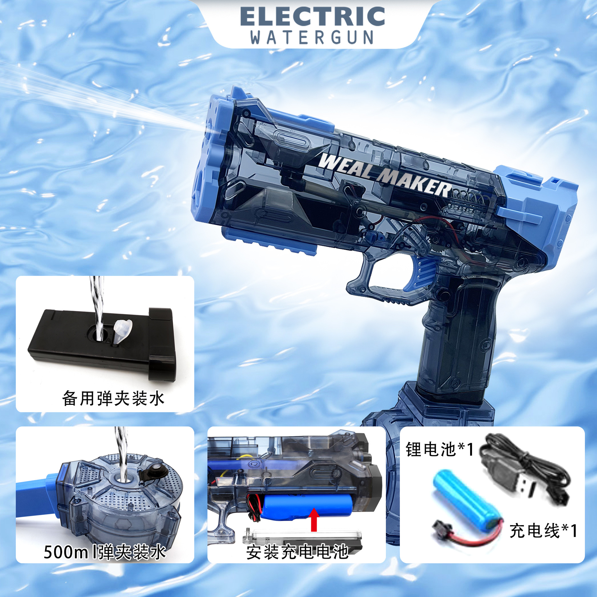 2023 Automatic Continuous Hair Electric Water Gun Summer New Children's Water Gun Wholesale Large Capacity Boy Water Toys