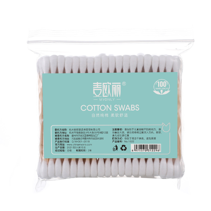 MY ONLY 100 Bagged Cotton Swabs Disposable Double-Headed Sanitary Cleaning Cotton Swab Makeup Ear Picking Spot Delivery