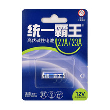 统一霸王27A12V  23A12V 防盗门遥控器 门铃碱性电池