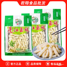 阿蓬江玉珠200g*2袋地牯牛地环儿山椒味下饭泡菜螺丝菜黔江