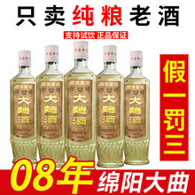 剑南春 水晶剑 52度 500ml*2瓶 浓香型白酒_阿里巴巴找货神器