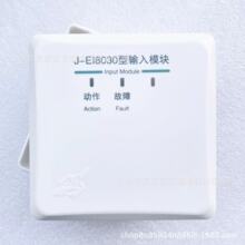 蚌埠依爱J-EI8030代替J-EI6030EN输入模块 信号模块 编码型 现货