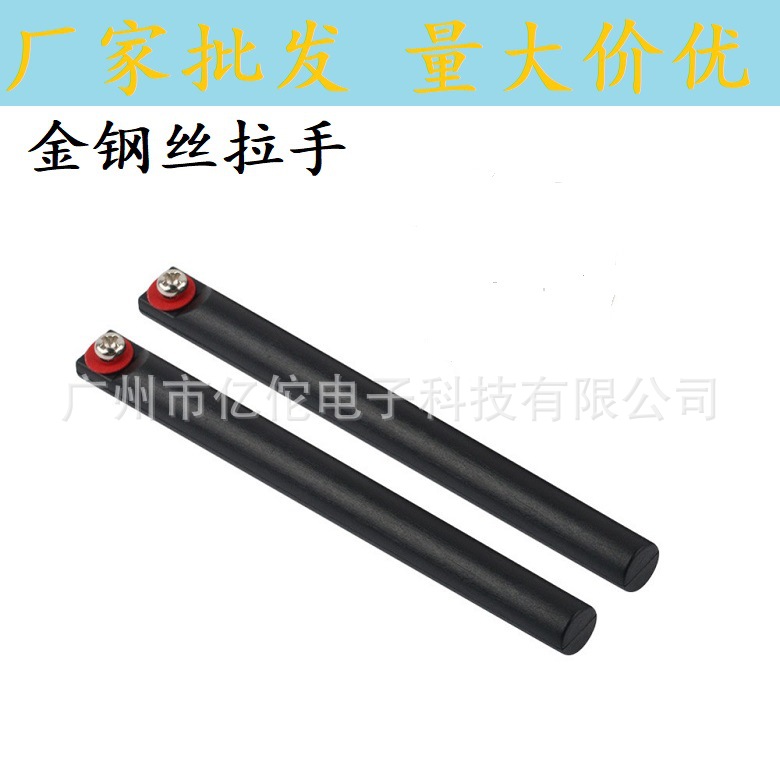 批发手机屏幕切割分离棒 金钢丝拉手 维修专用分屏棒 分离线拉杆