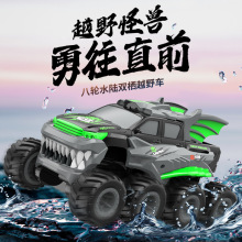 跨境新款八轮八驱水陆两栖防水越野车儿童电动玩具攀爬越野遥控车