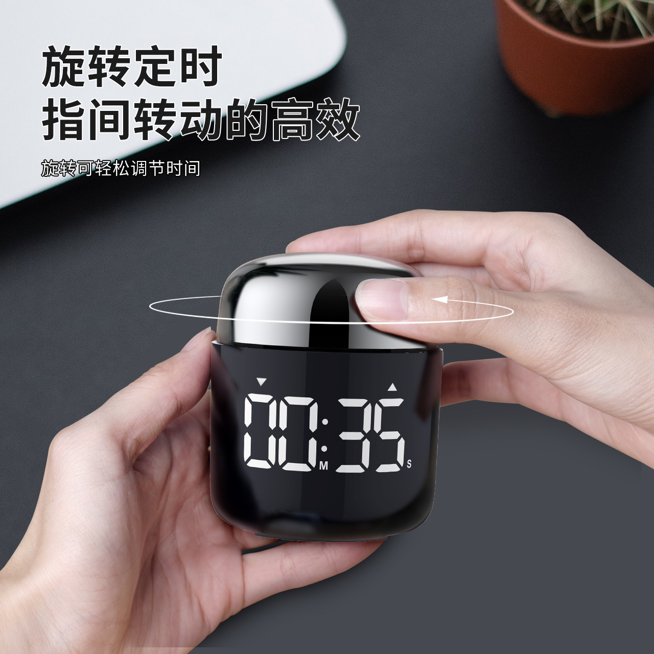 创意led旋转计时器 运动健身定时器 199分倒计时器学生时间管理器