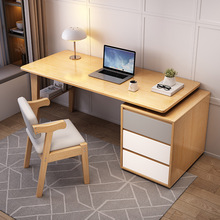 全实木电脑桌家用书桌学习桌子带柜简约可调学习桌职员小型办公桌