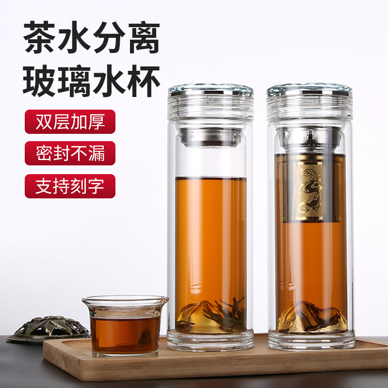 批发高硼硅观山杯水晶盖双层车载水杯菱形盖龙网耐高温茶水分离杯