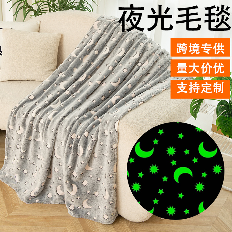 Luminous Blanket Flannel Blanket Office Nap Blanket Children's Cartoon Kindergarten Cover Blanket Air Conditioning Blanket Wholesale