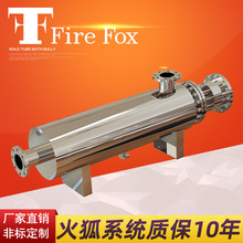 防爆管道加热器/管道式液体预热系统厂家/法兰式工业电加热器