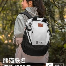 【熊猫】萌趣户外双肩包徒步旅游休闲学生登山旅行背包书包女