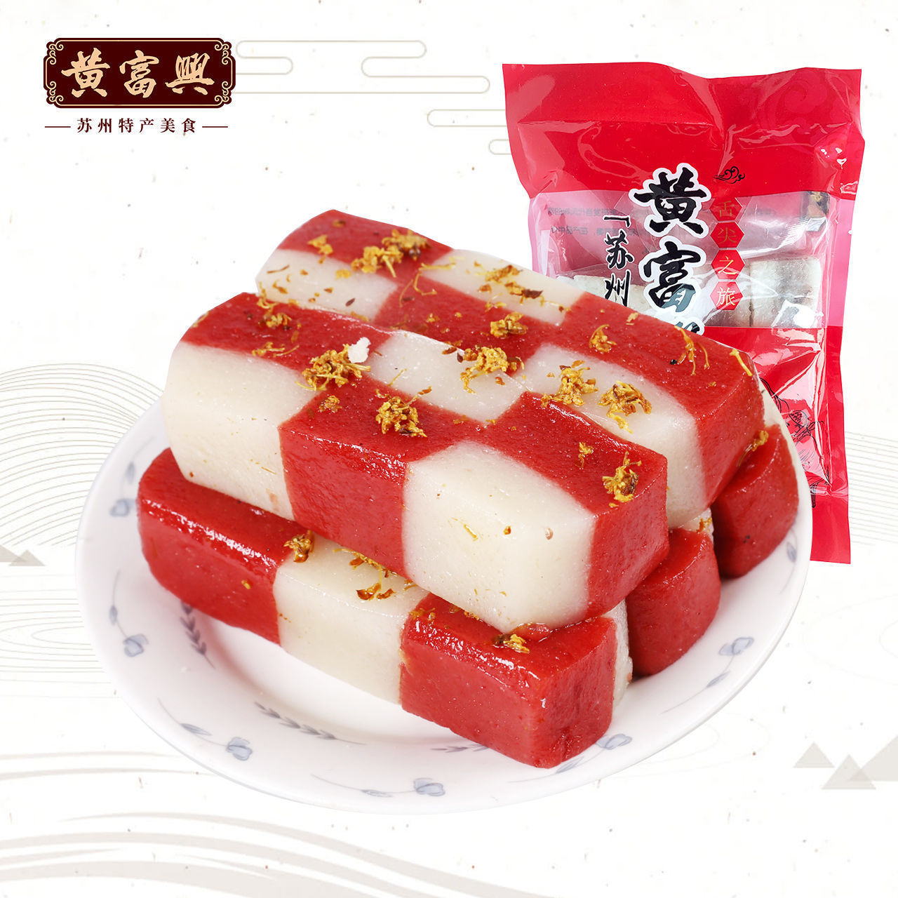 苏州观前街特产