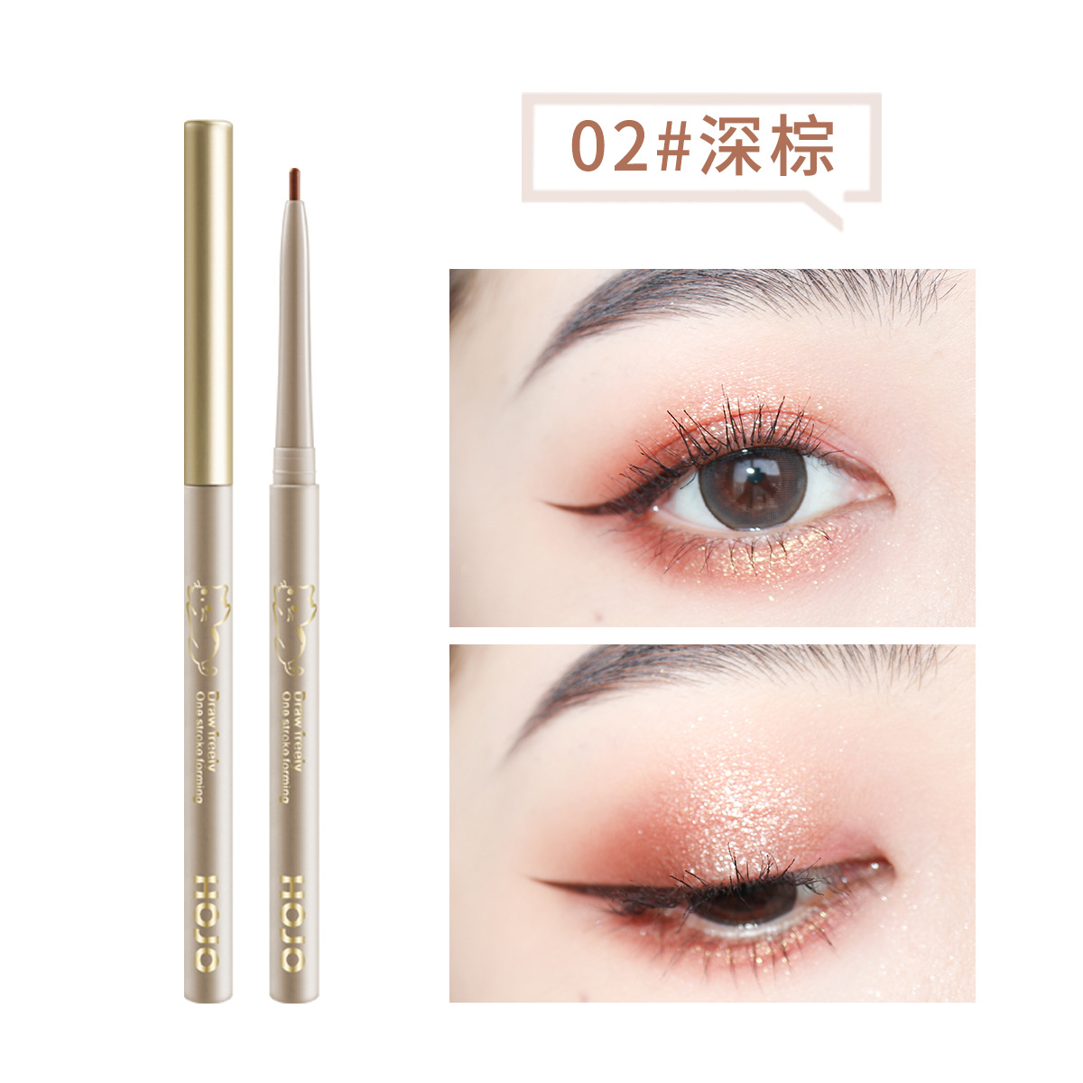 Hojo Smooth Makeup Eyeliner Coloring Naturally Waterproof Not Easy to Smudge Highlight Eye Shadow Pen New for Beginners