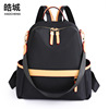 Wholesale trade 2023 new pattern leisure time Ladies nylon Backpack fashion Simplicity Hit color capacity travel knapsack