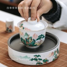 龙鹏四季常青德化陶瓷手工三才盖碗茶杯功夫茶具单个泡茶碗敬茶