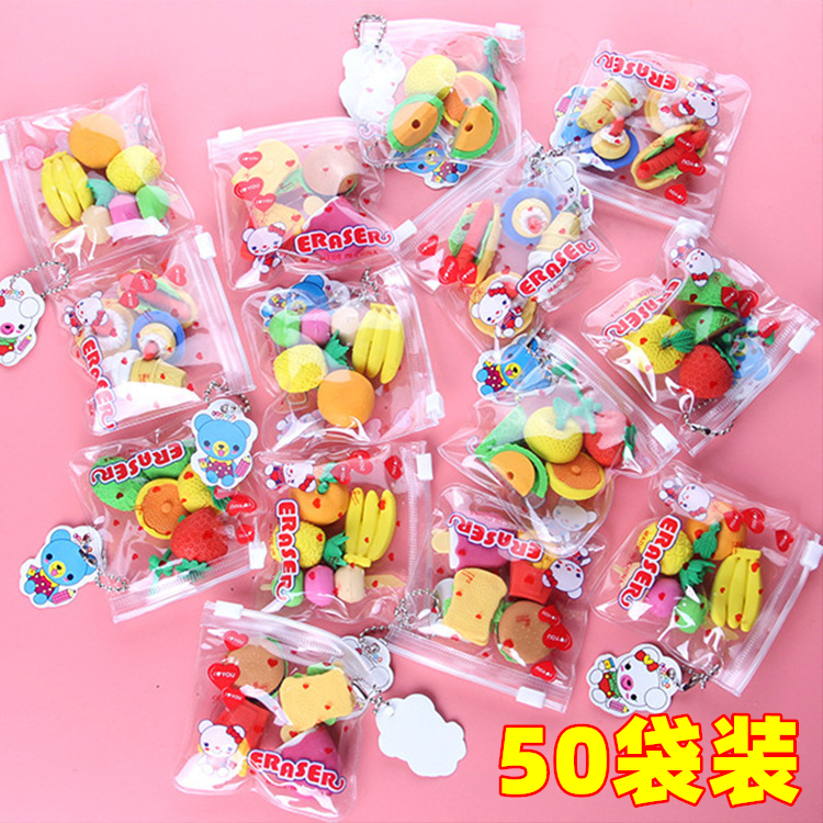 小学生卡通橡皮套装可爱甜点恐龙橡皮擦文具幼儿园小奖品礼物新款