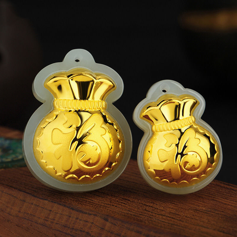 和田玉金镶玉吊坠福袋金镶玉福袋挂件99足金福袋钱袋吊坠节日礼品