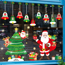 圣诞节装饰圣诞树静电玻璃门贴纸店铺场景布置橱窗贴铃铛挂件拉旗