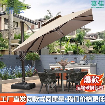 je3户外遮阳伞庭院伞露台阳台摆摊大太阳伞别墅花园室外灯条珠罗