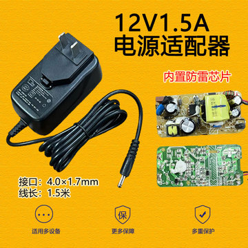 进入店铺联系卖家全部1个规格型号规格型号价格(元)库存进货数量12v1