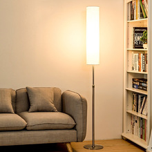北欧落地灯客厅书房卧室床边沙发旁现代简约护眼立式落地台灯