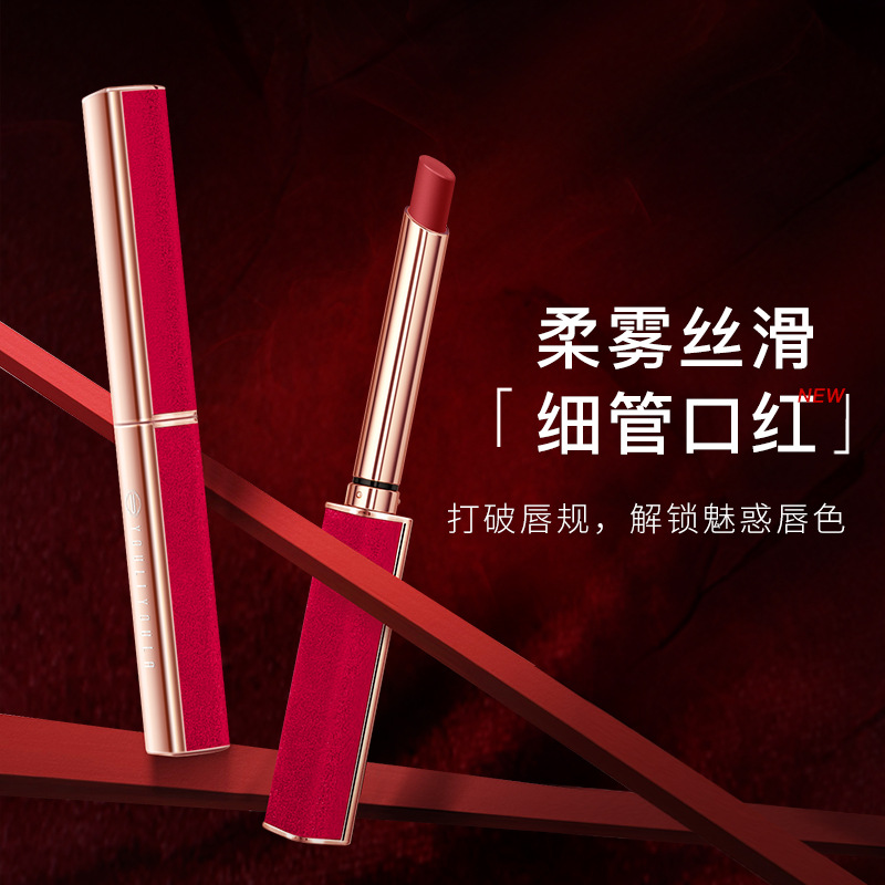 秋冬限定红绒小细管口红防水不沾杯哑光雾面防水不掉色学生党口红