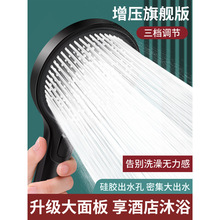 增压花洒喷头加压浴室家用浴霸淋浴头淋雨大出水量莲蓬头套装