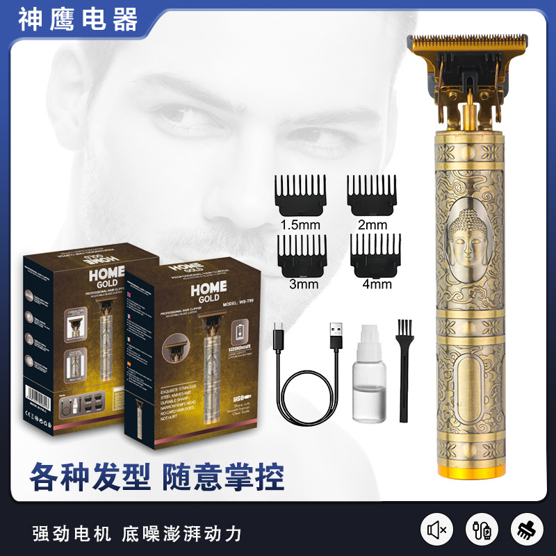 发廊专用电推剪油头推边缘电推子家用静音usb充电理发器外贸跨境