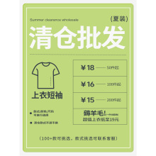 DK童装“夏季批发特价款清仓”薅羊毛短袖T恤背心短裤下装裤子