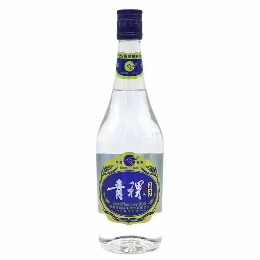 青稞酒52度清香白酒 整件12瓶*500ml 一手货源批发价格-阿里巴巴