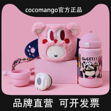 coco mango儿童保温杯带吸管两用可爱女宝宝便携帽子不锈钢水杯