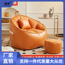 懒人沙发豆袋可躺可睡单人卧室阳台榻榻米休闲椅子科技布网红豆包