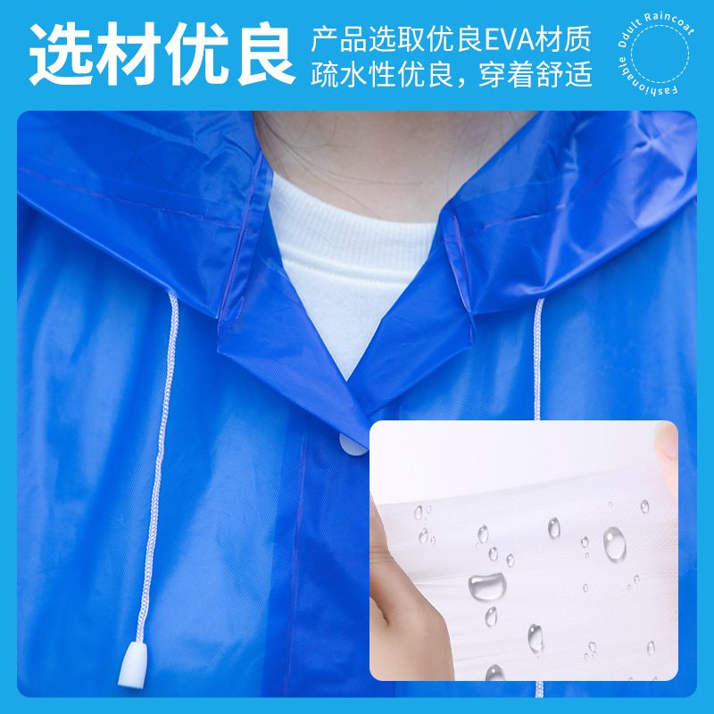 Eva Disposable Children's Raincoat Portable Adult Thicken and Lengthen Full Body Primary School Poncho Student One-Piece