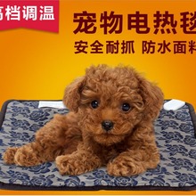 宠物电热毯猫咪狗狗电热毯宠物加热垫小型犬保暖用防水防抓可调节