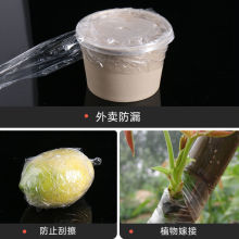 保鲜膜缠绕打包小卷5宽密封口防漏工业拉伸保鲜膜缠绕包装膜