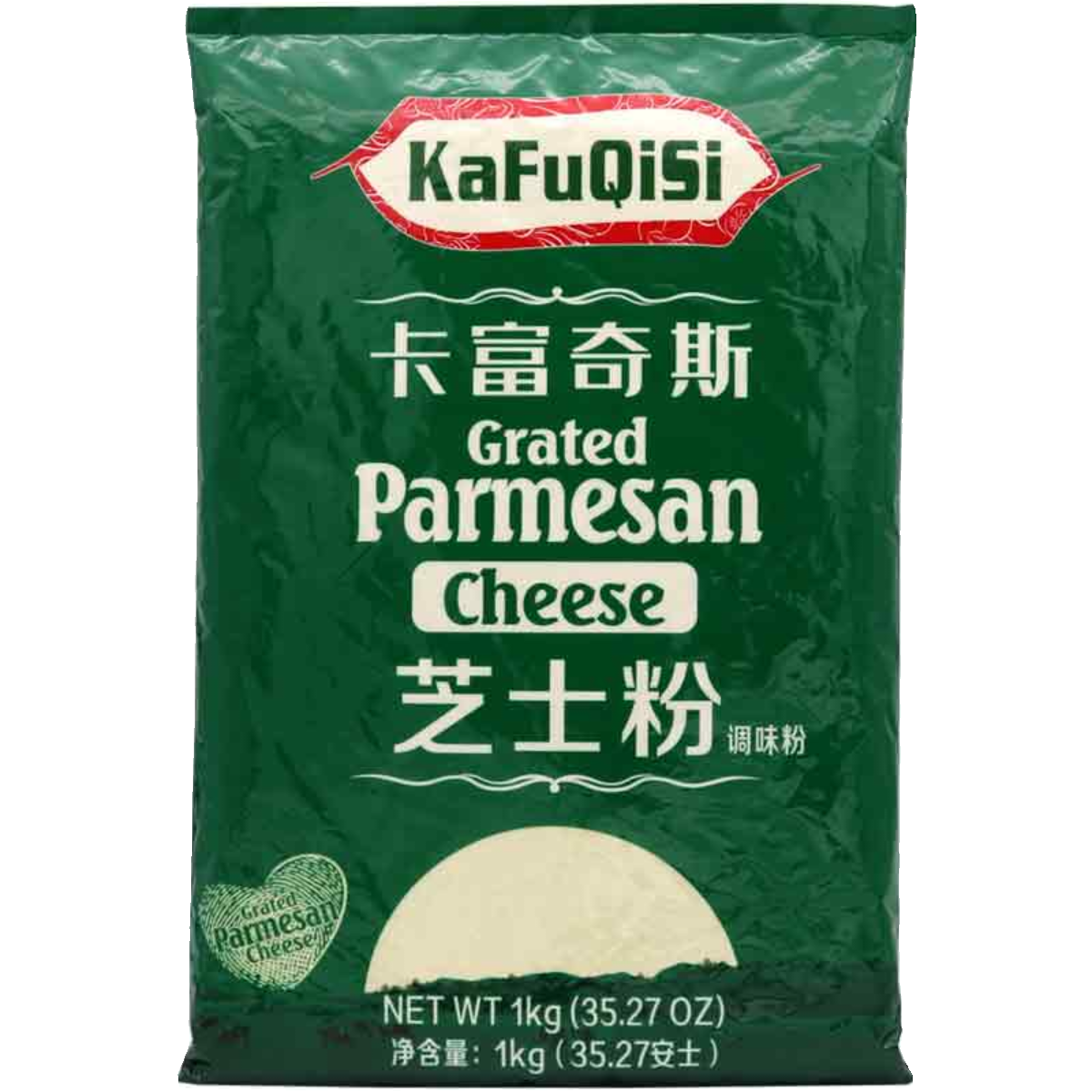 卡富奇斯芝士粉1kg/包干酪粉奶酪粉乳酪粉意面披萨商用烘焙原料