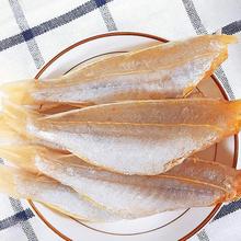 【正宗海南儋州】红鱼干1-5斤整条中段咸鱼海鲜干货自晒淡干礼品